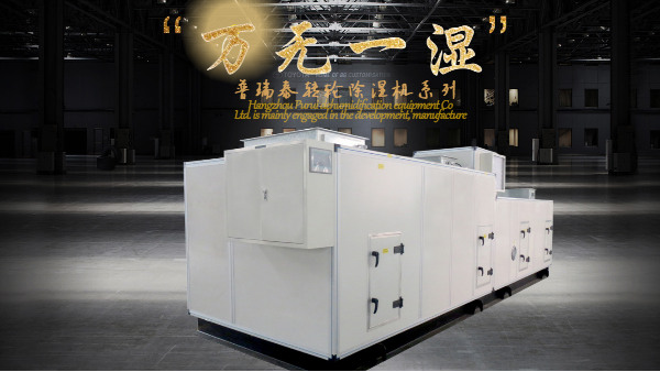 羞羞漫画WWW成人漫画樱泰轉輪除濕機3