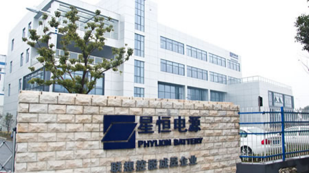 羞羞漫画WWW成人漫画樱泰為星恒電源股份有限公司提供除濕機組