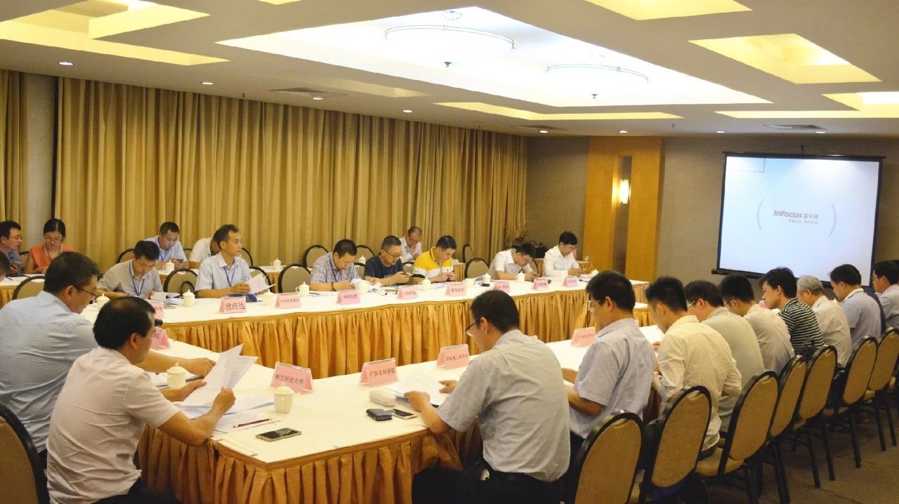 羞羞漫画WWW成人漫画樱泰參加聯盟會議