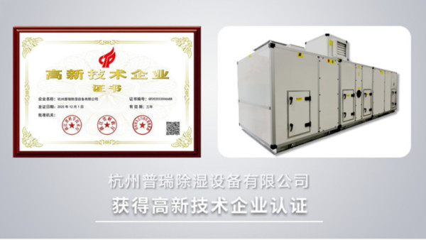 羞羞漫画WWW成人漫画樱泰除濕機廠家