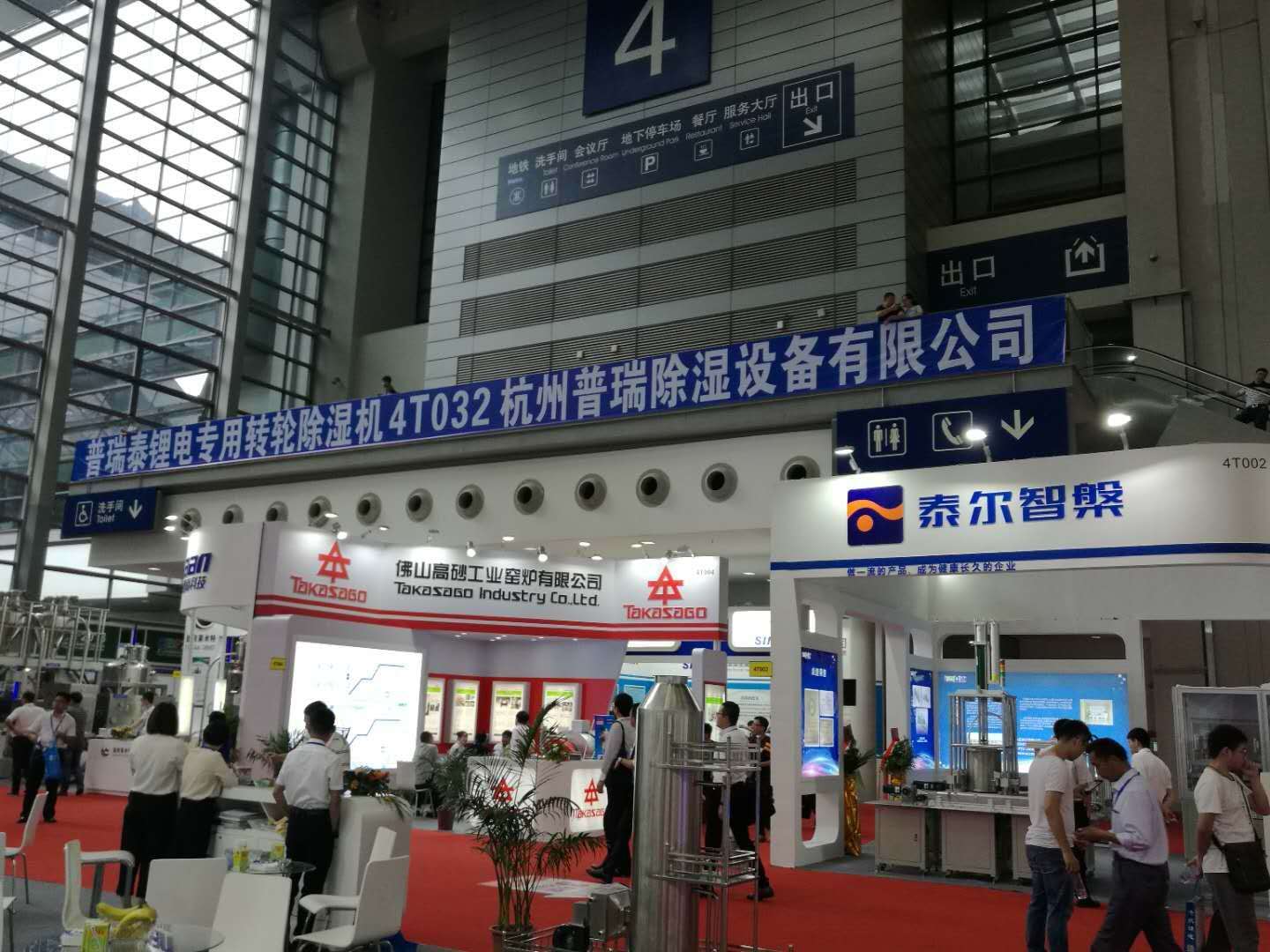 羞羞漫画WWW成人漫画樱泰橫幅廣告