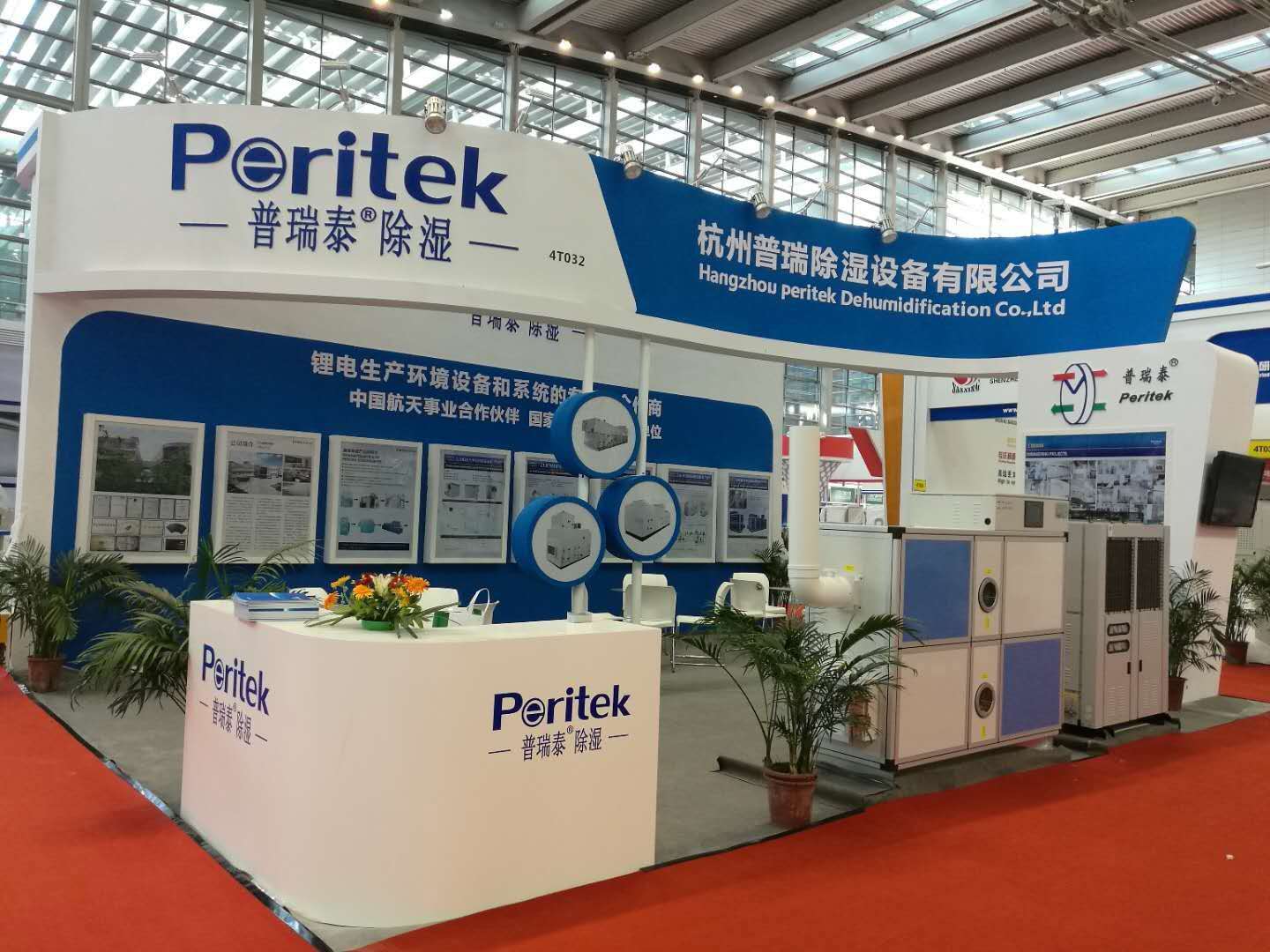 羞羞漫画WWW成人漫画樱泰展位