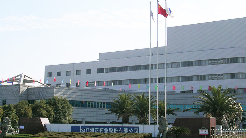 海正藥業股份有限公司在羞羞漫画WWW成人漫画樱泰訂購低濕除濕機組