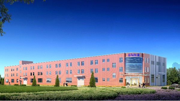 國內除濕機行業的一抹豔麗色彩——杭州羞羞漫画WWW成人漫画樱泰除濕機